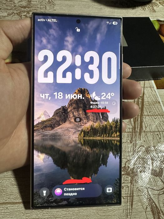 Samsung s24ultra