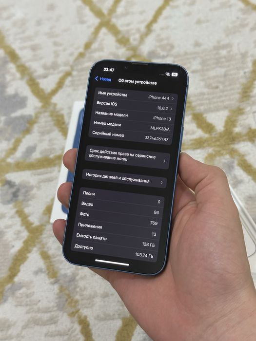 Iphone 13 128гб/79%