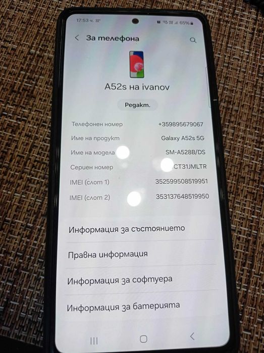 Samsung  A52s 5g