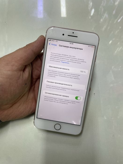 Iphone 7 Plus в идеальном состояний