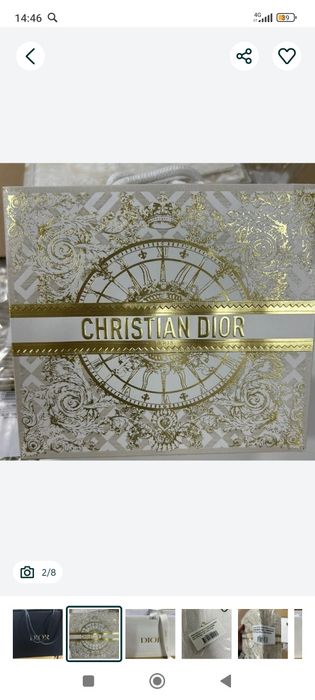 Оригинальные каробки, пакеты Dior