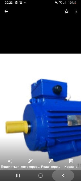 Электродвигатель новый