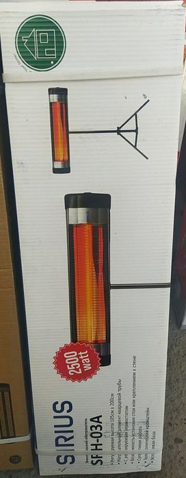 Электрические инфракрасные обогреватели