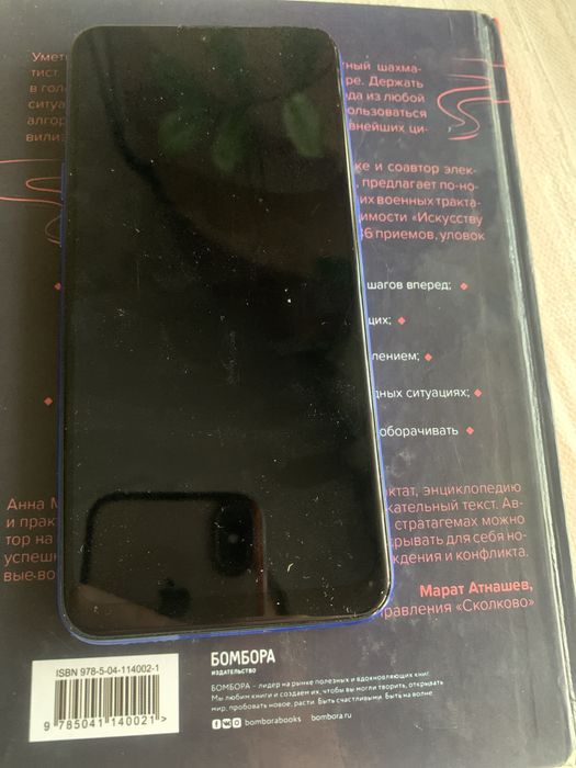 Realme C2 на детали