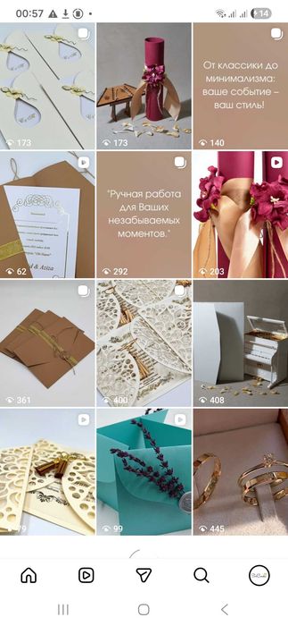 Пригласительные эксклюзивные и электронные.