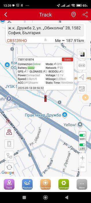 4G GPS тракер, отваряне на врата, превишена скорост, предплатена СИМ