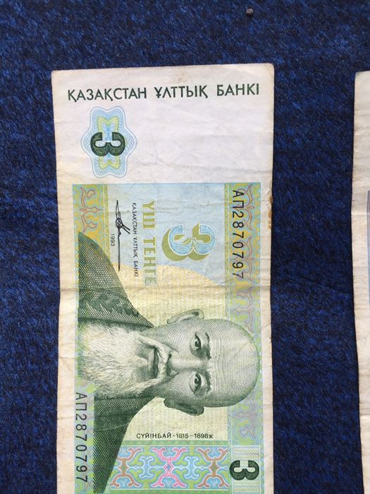 Продам Купюры калекционые