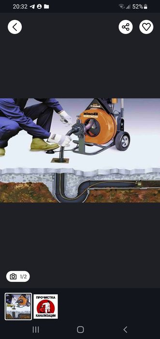 Ariston katyol tozalash ventiliyatsiya hizmati mo'rilar  dimahodlar