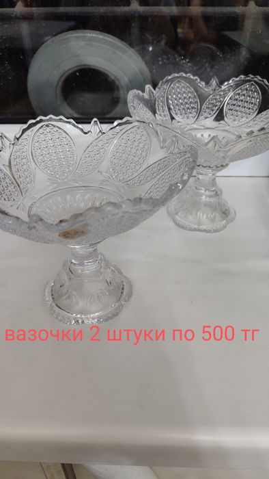 Посуда - хрусталь, стекло,керамика, фарвор