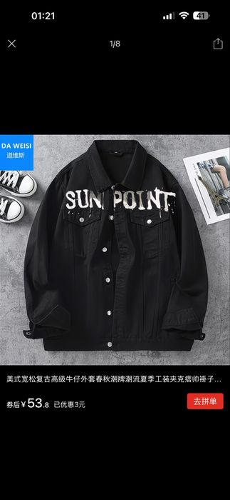 Брал с китая, За 200 отдам, ниразу не носил рзамер ре подхожит