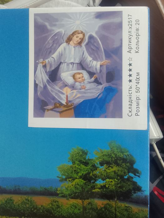 Продаю картину. Недорого