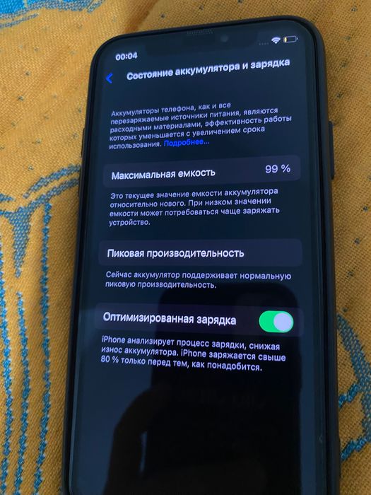 Ipad 9th generation Wi-Fi+ iPhone X
