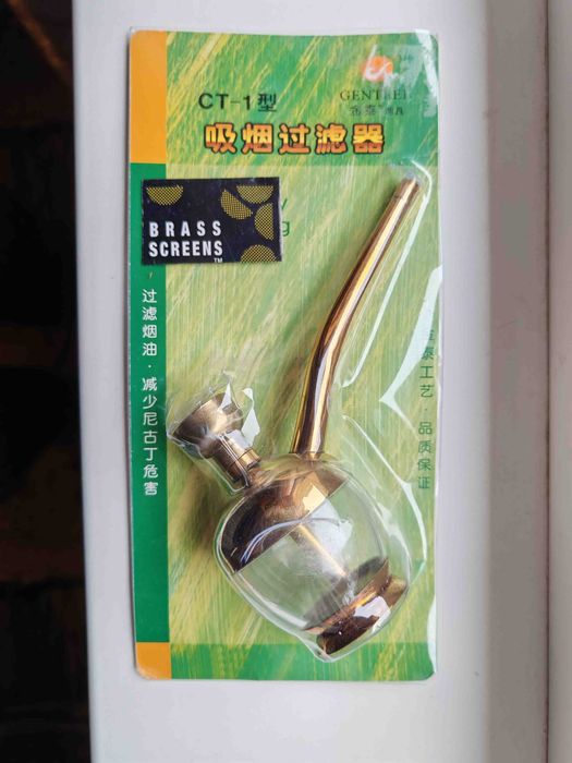 курительная трубка (№85)