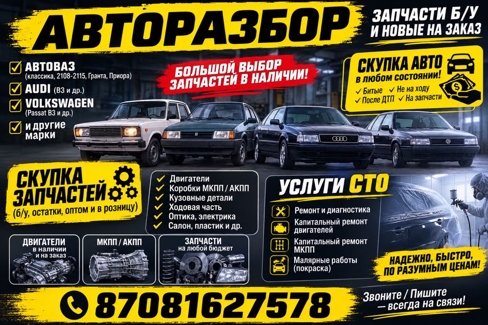 Мкпп ауди 100 с4