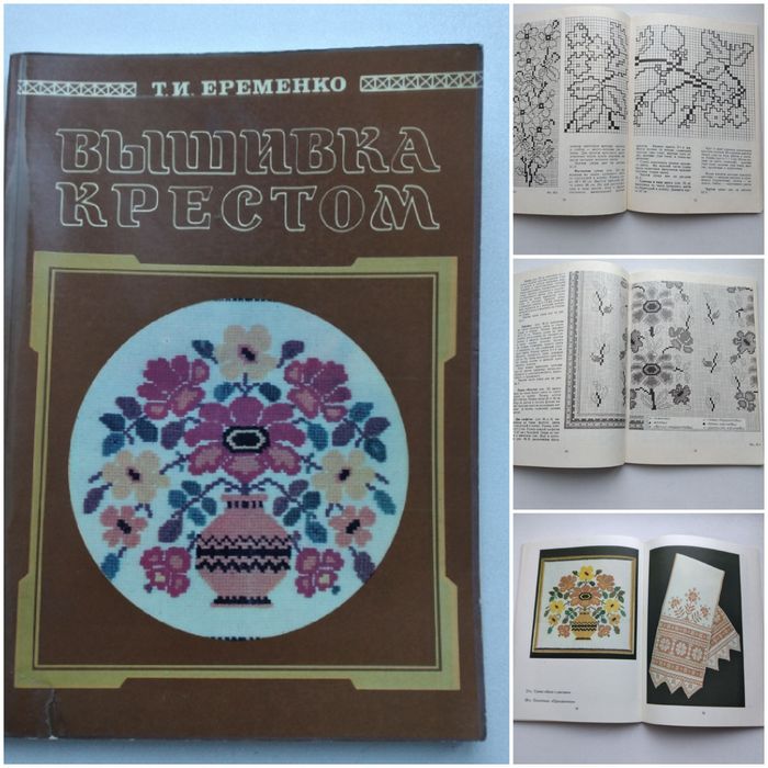 Журналы Советского времени.