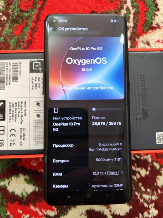 OnePlus 10 Pro 5G 12/256 Global