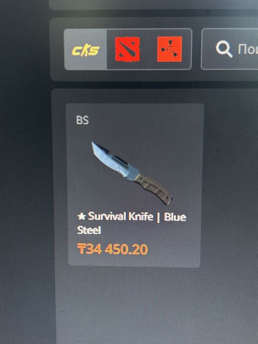 Продам нож кс2 срочно