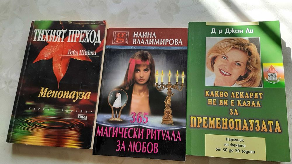Учебници, книги,нови и втора употреба