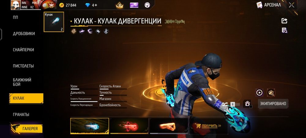 Фф, акк, сатылады.