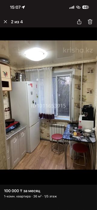 Продам квартиру