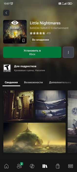 Xbox series s 512 гб.