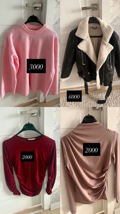 Все по 2000/1000тг