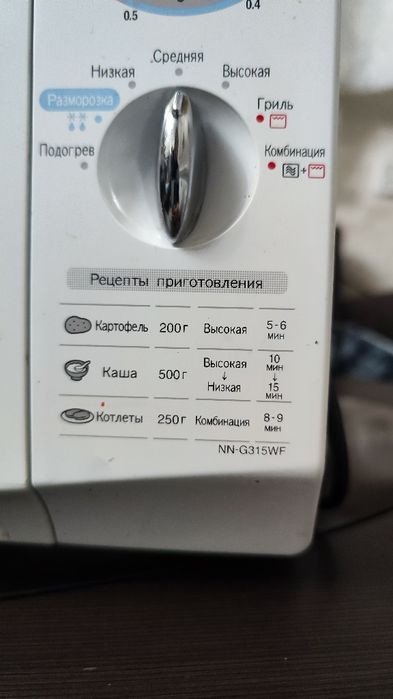 Микроволновая печь Panasonic оригинал