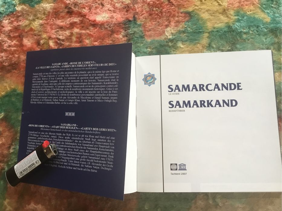 Путеводитель по Самарканду