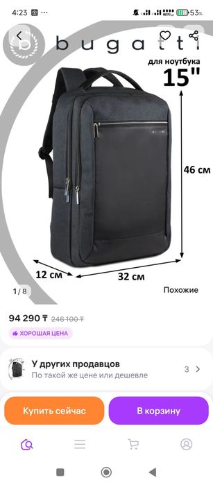 Оригинал рюкзак Bugatti из коллекции Sera