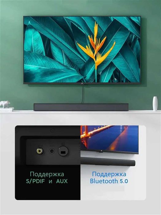 Саундбар для телевизора, компьютера Redmi TV
