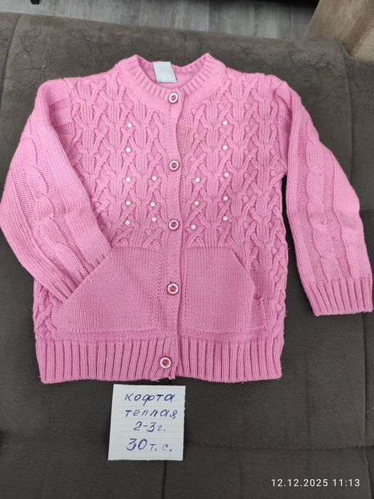 Кофты,свитер,кардеганы от3-6 лет