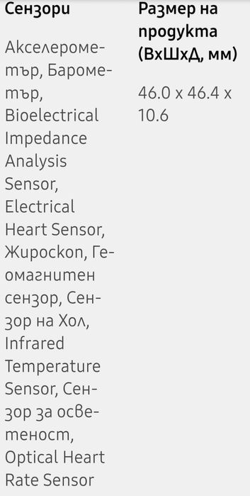Смарт часовник SAMSUNG Watch8 Classic
