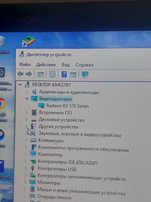 Продам Игровой ПК