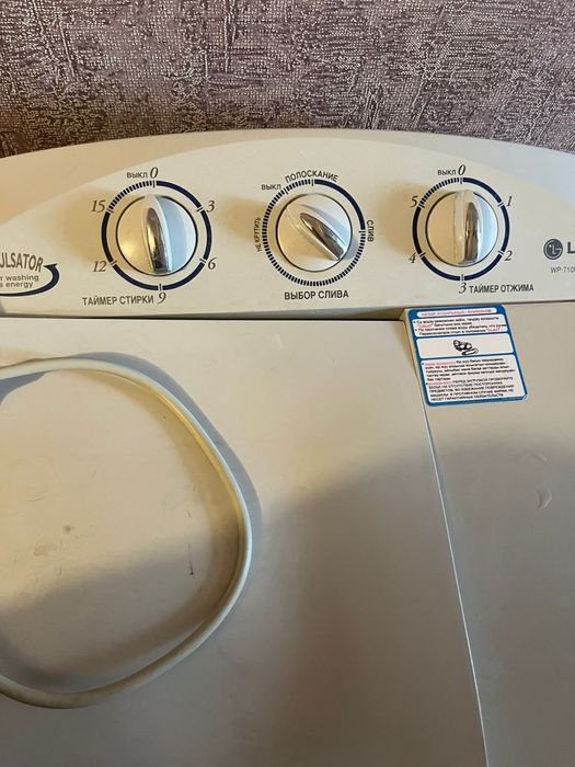 Стиральная машина