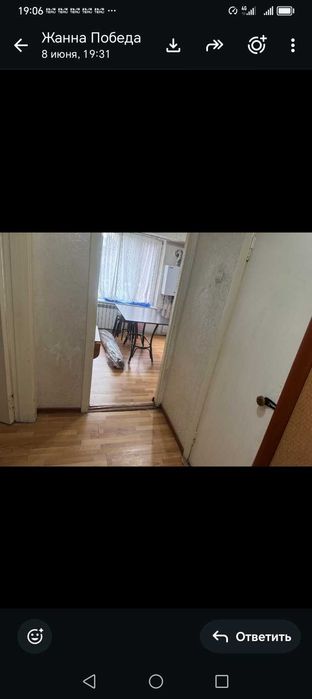 Сдаётся 1комнатная квартира