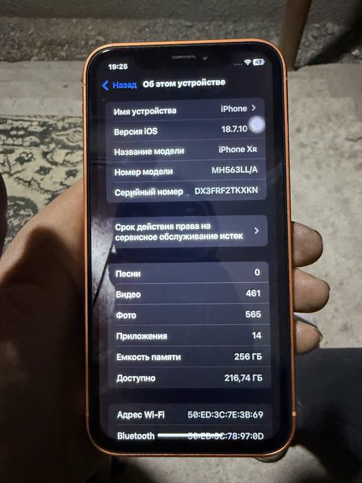 Айфон хр в корпуске 17про 256 память