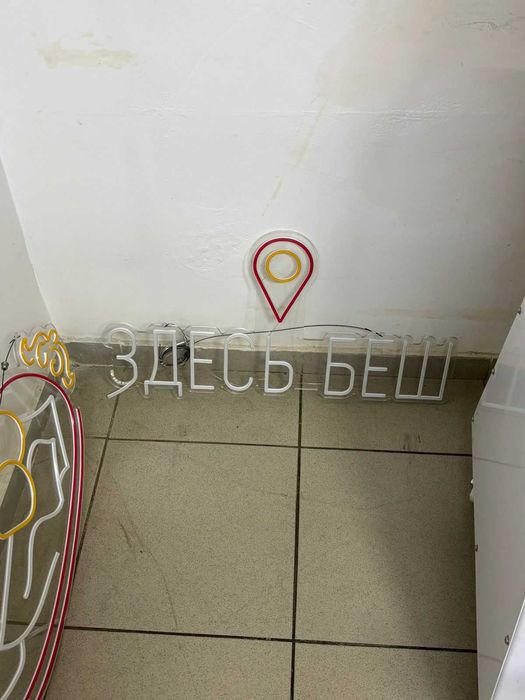 Неоновые вывески