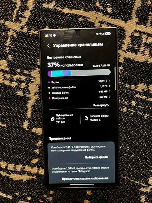 Самсунг с24 ультра 256гб
