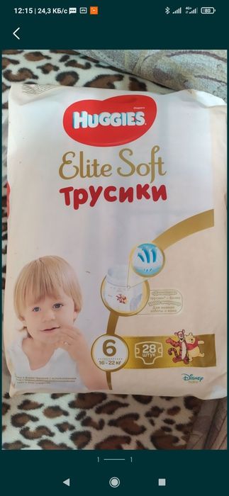 Памперсы Трусики Elite soft 6,
