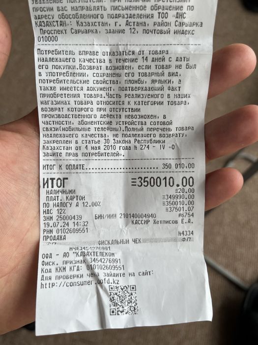 İphone 13 в хорошем состояние АКБ89%