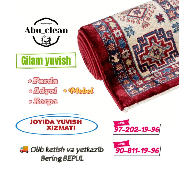Gilam yuvish стирка ковров sh