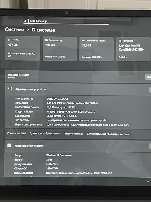 Acer Gadget E10 ETBook 14” 32 Gb