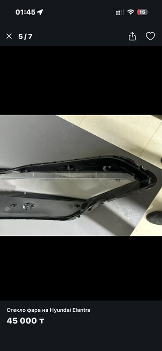 Стекло фары Нуйндай Елантра
