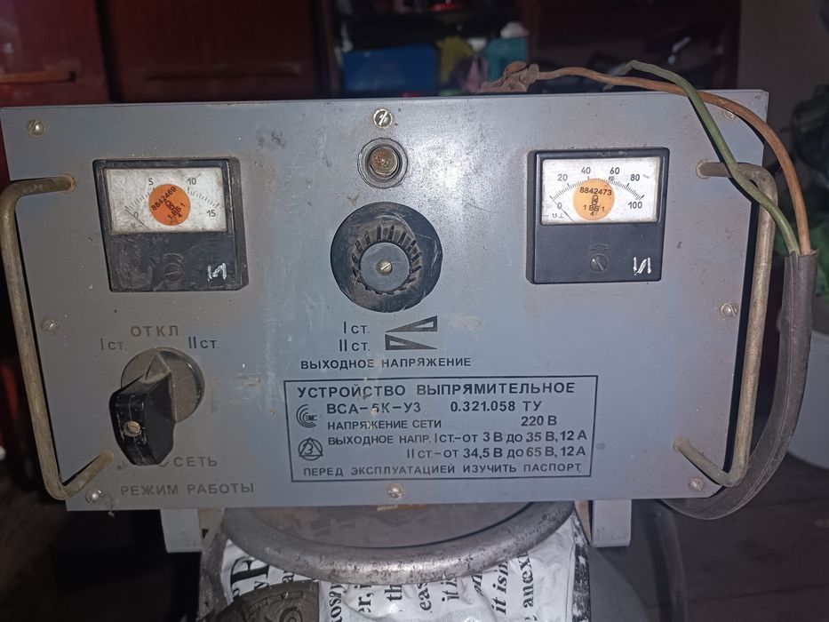 Продам советский выпрямитель