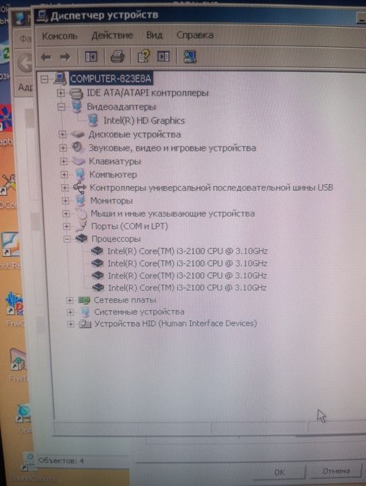 Продам системный блок