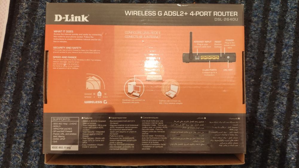 Модем роутер DLink