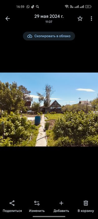 Продам дачу Солнечная Долина