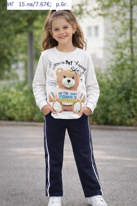 Детски комплекти за момичета - Разпродажба