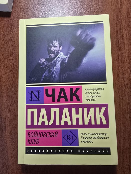 Книги эксклюзивная классика