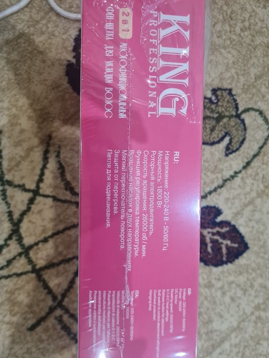 Продам фен расчёска